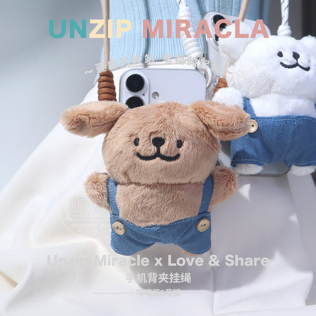 Strap line puppy mobile phone back clip lanyard mobile phone chain cute crossbody lanyard anti-fall mobile phone case lanyard