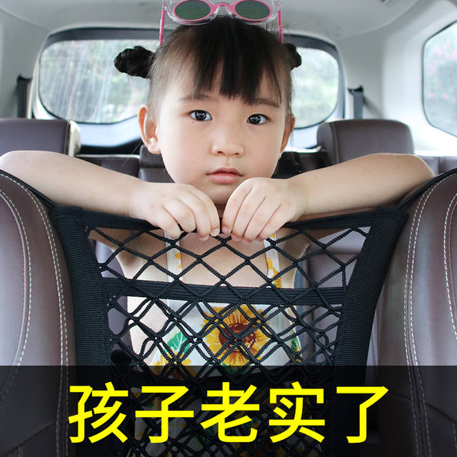 Corolla central control storage box Leiling armrest box storage box bag seat room net bag car supplies practical