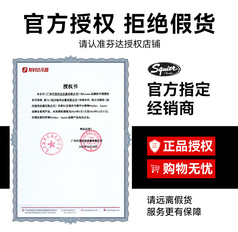  地坤乐器贝司-电贝司