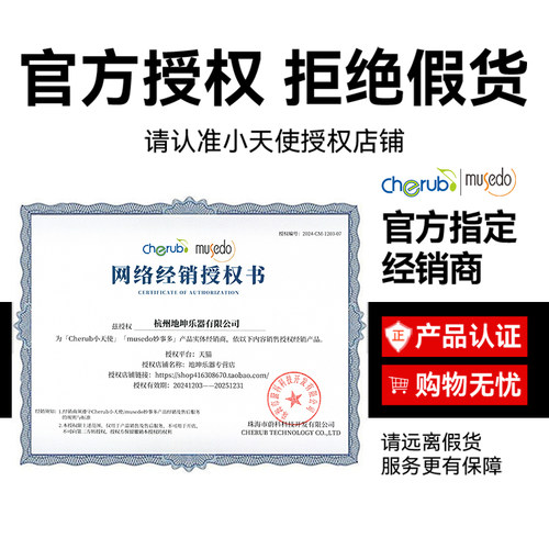 小天使MT40吉他调音器尤克里里小提琴通用电子专用校音节拍三合一 - 图3