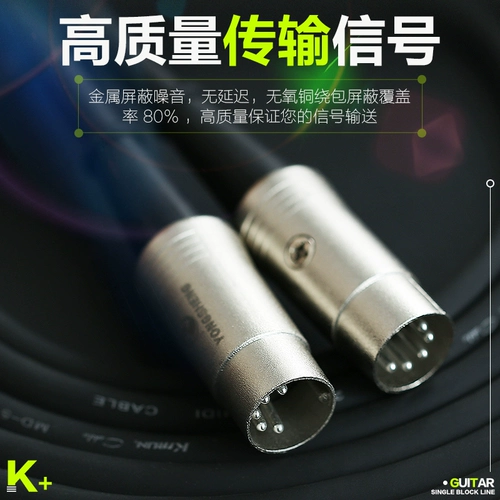 Kirlin Corin Five -Pin и пять Core Midi Connection Cables