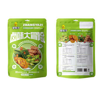 章鸭子毛豆花生开袋即食卤味零食礼包湖南休闲解馋小包装小吃券后9.9元包邮 章鸭子毛豆花生开袋即食卤味零食礼包湖南休闲解馋小包装小吃券后9.9元包邮