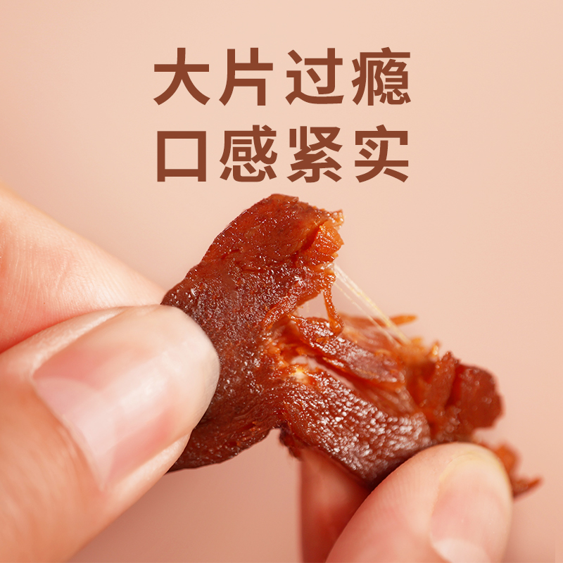 章鸭子手撕肉干鸭肉干零食湖南特产小吃香辣味独立小包装30包即食