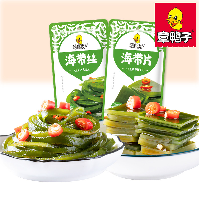 章鸭子毛豆花生开袋即食卤味零食礼包湖南休闲解馋小包装小吃