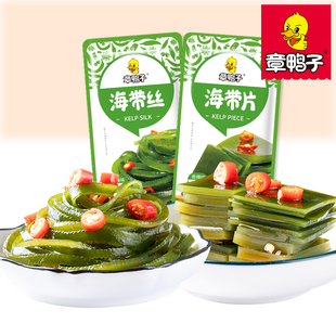 【章鸭子】卤味大冒险360g