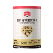 玫斯小金砖主食冻干200g