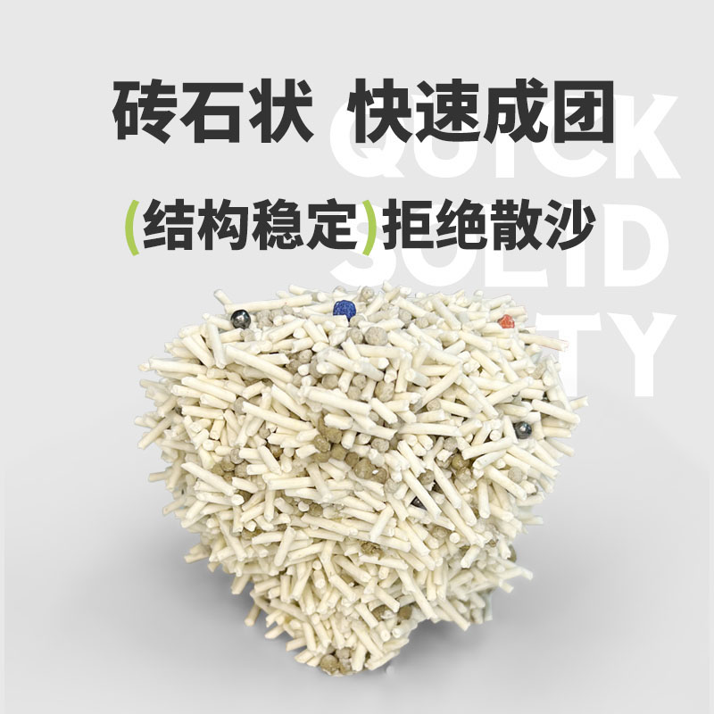 宠亿嘉宠豆腐膨润土混合猫砂低尘消除臭味盖味猫沙吸水2.2kg宠物-图1