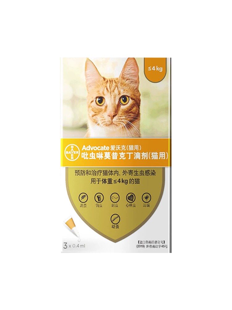 拜耳爱沃克猫咪驱虫药体内外一体同驱除耳螨驱虫滴剂宠物猫用德国