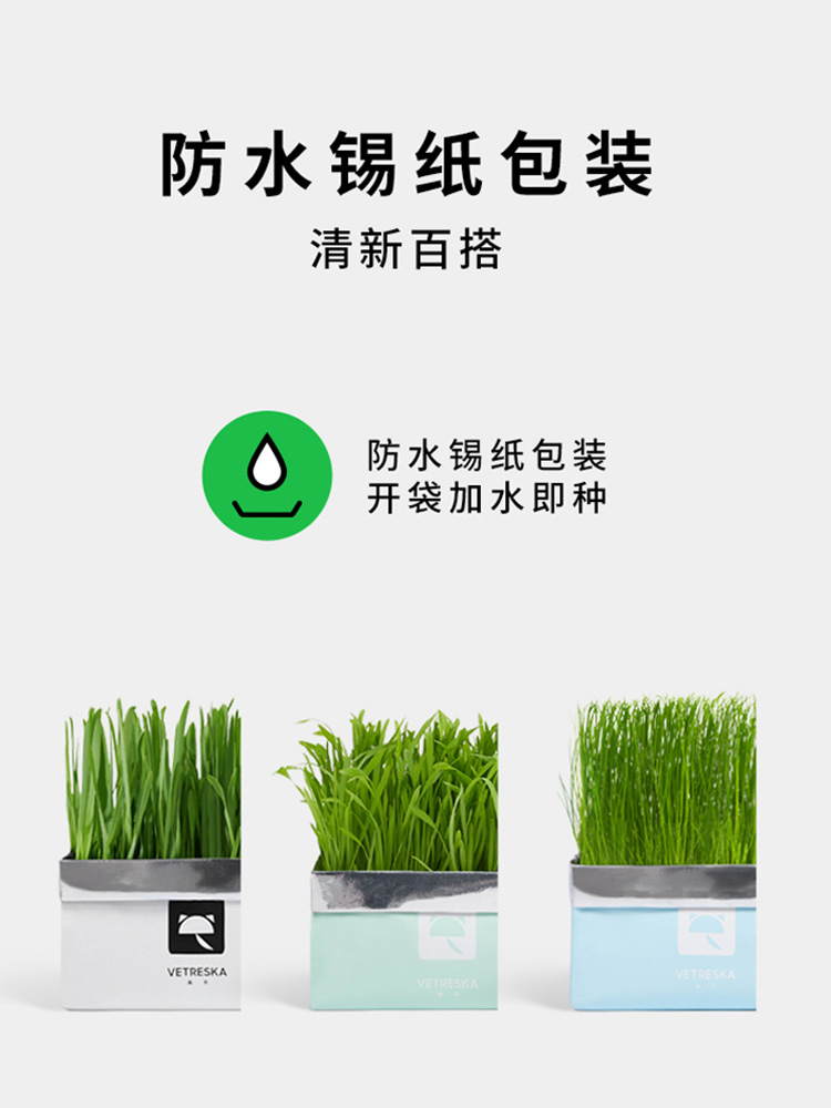 未卡猫零食冻干猫条猫草宠物零食火锅猫砂伴侣小鱼干吸吸酱肉酱包