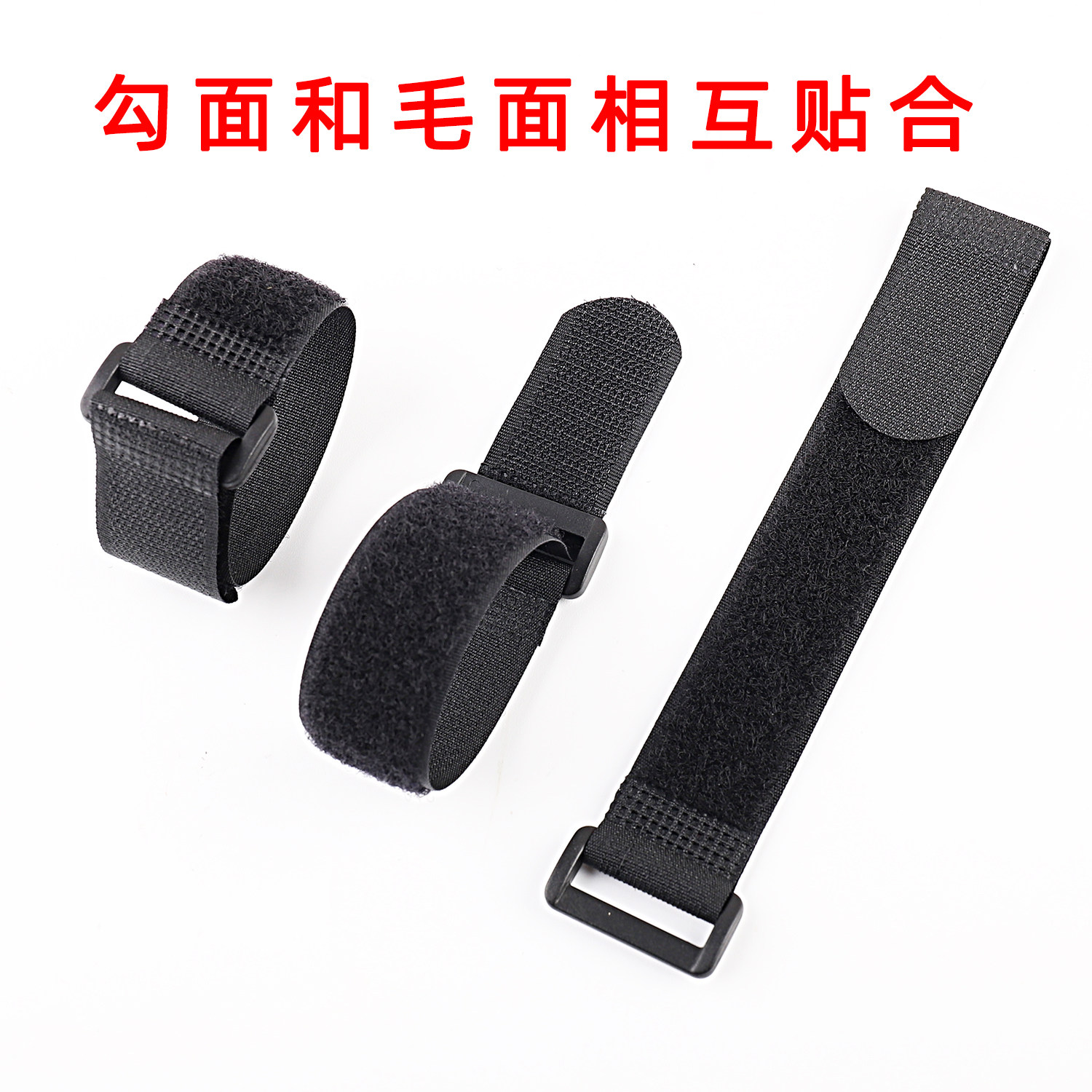 无弹反扣扎带魔术贴粘扣带理线带模型电池固定电源线捆绑带束线带,淘宝优惠券,粉丝福利购,淘宝优惠卷