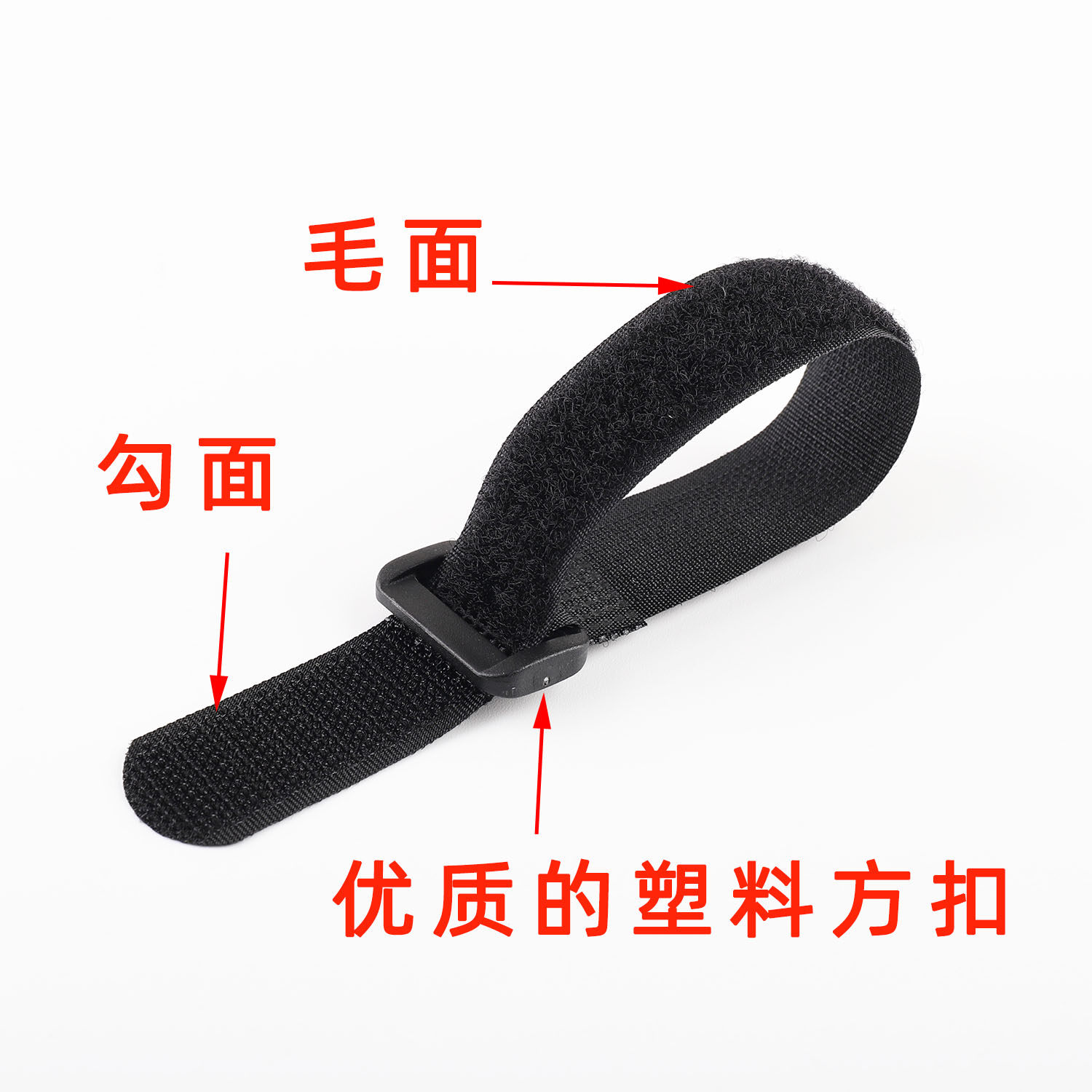 无弹反扣扎带魔术贴粘扣带理线带模型电池固定电源线捆绑带束线带,淘宝优惠券,粉丝福利购,淘宝优惠卷