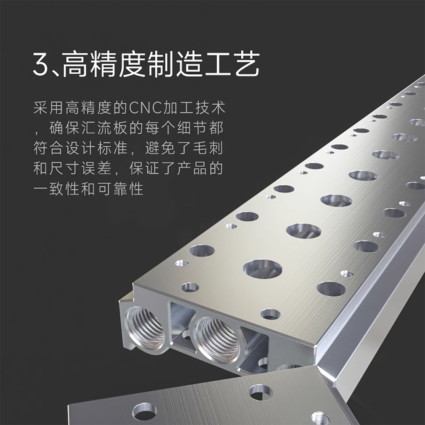 TWSNS台匠山耐斯4V210-08电磁阀阀板汇流板接连板2-20电磁阀底座,淘宝优惠券,粉丝福利购,淘宝优惠卷