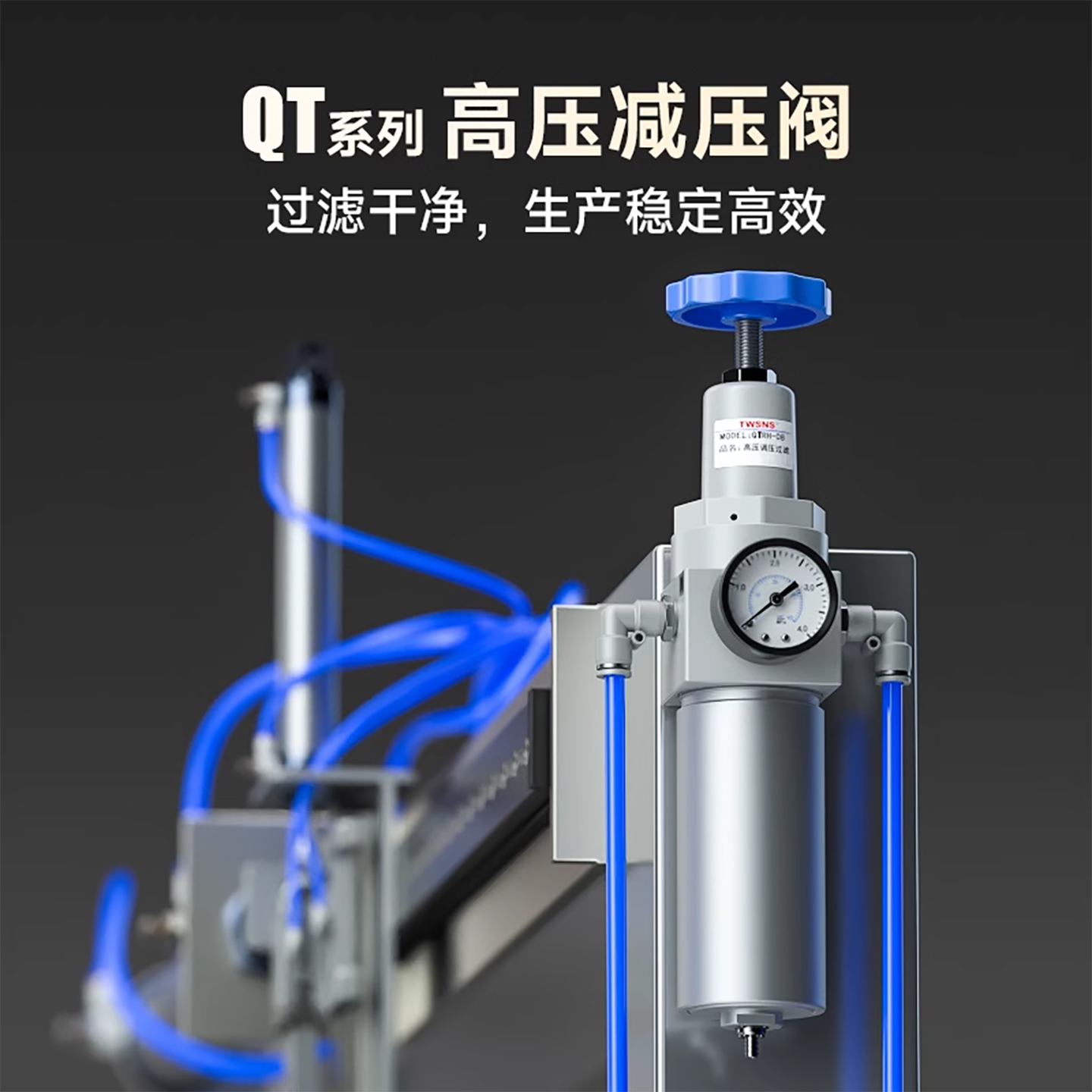 高压调压阀减压阀QTYH/QFLH/QFRH-08/10/15/20/25空气过滤器,淘宝优惠券,粉丝福利购,淘宝优惠卷