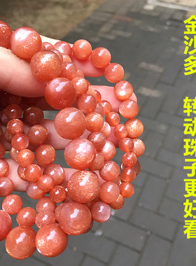 7a天然橙月光手链手串金太阳石女款礼物猫眼月光石金沙日光石单圈