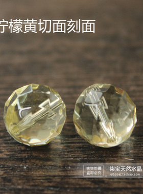 天然散珠水晶64切面刻面
