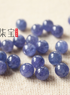 diy散珠子编织彩色天然坦桑石