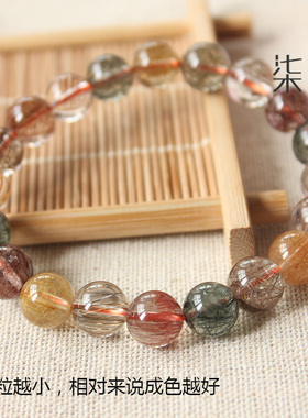 巴西手串彩发晶中国风男女