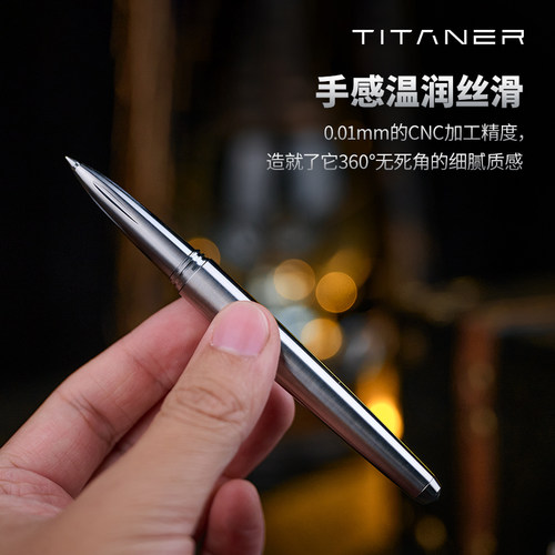 Titaner北斗作钛合金锥甲战术签字笔男士礼品钨钢攻击笔开学礼 - 图1