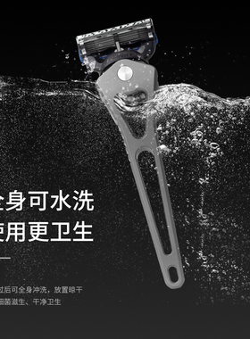 北斗作钛合金老式剃胡须刀刻字