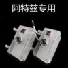 Ma 6 Atez Ruiyi laser light welcome light modification