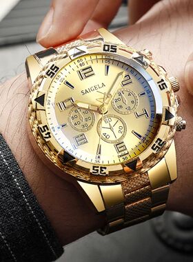 4pcs/set Men's WatchesArabic Dial Steel Band Quartz Watch