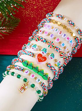 10 Pcs Chistmas Cystal Beaded Stackable Bacelet Fo Women
