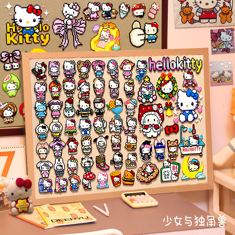 追星毛毡板墙贴女孩房间装饰免打孔墙上照片墙拼豆成品收纳架,淘宝优惠券,粉丝福利购,淘宝优惠卷