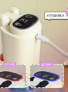 纯净水桶自动抽水器可折叠饮水机