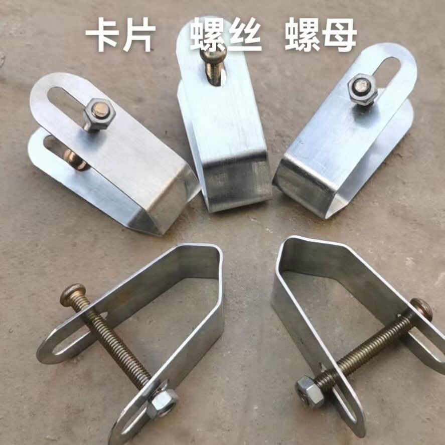 水泥猪槽卡子和螺丝仔猪料槽猪补料槽支架固定卡片小猪料槽配件 - 图1