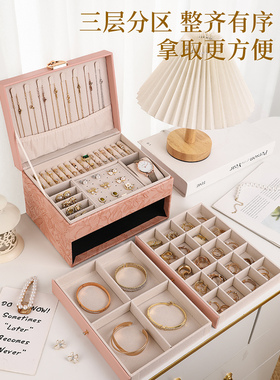 项链耳环戒指黄金珠宝手饰品盒子