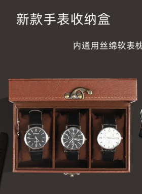 手表收纳盒家用手表首饰一体收纳