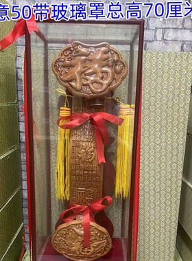 桃木如意家居客厅摆件木雕如意乔迁贺喜结婚礼品工艺品木如意摆件