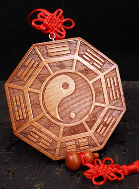 桃木福挂件家用门口木雕摆件九宫太极阴阳太极图挂件