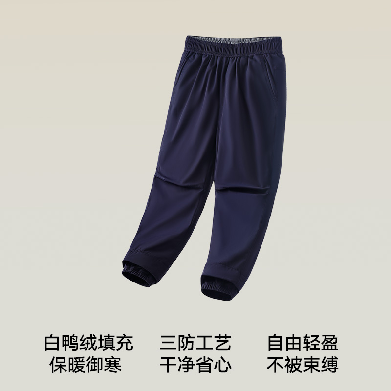 松山棉店儿童羽绒裤90白鸭绒防水男童女童加厚外穿保暖裤秋冬新款