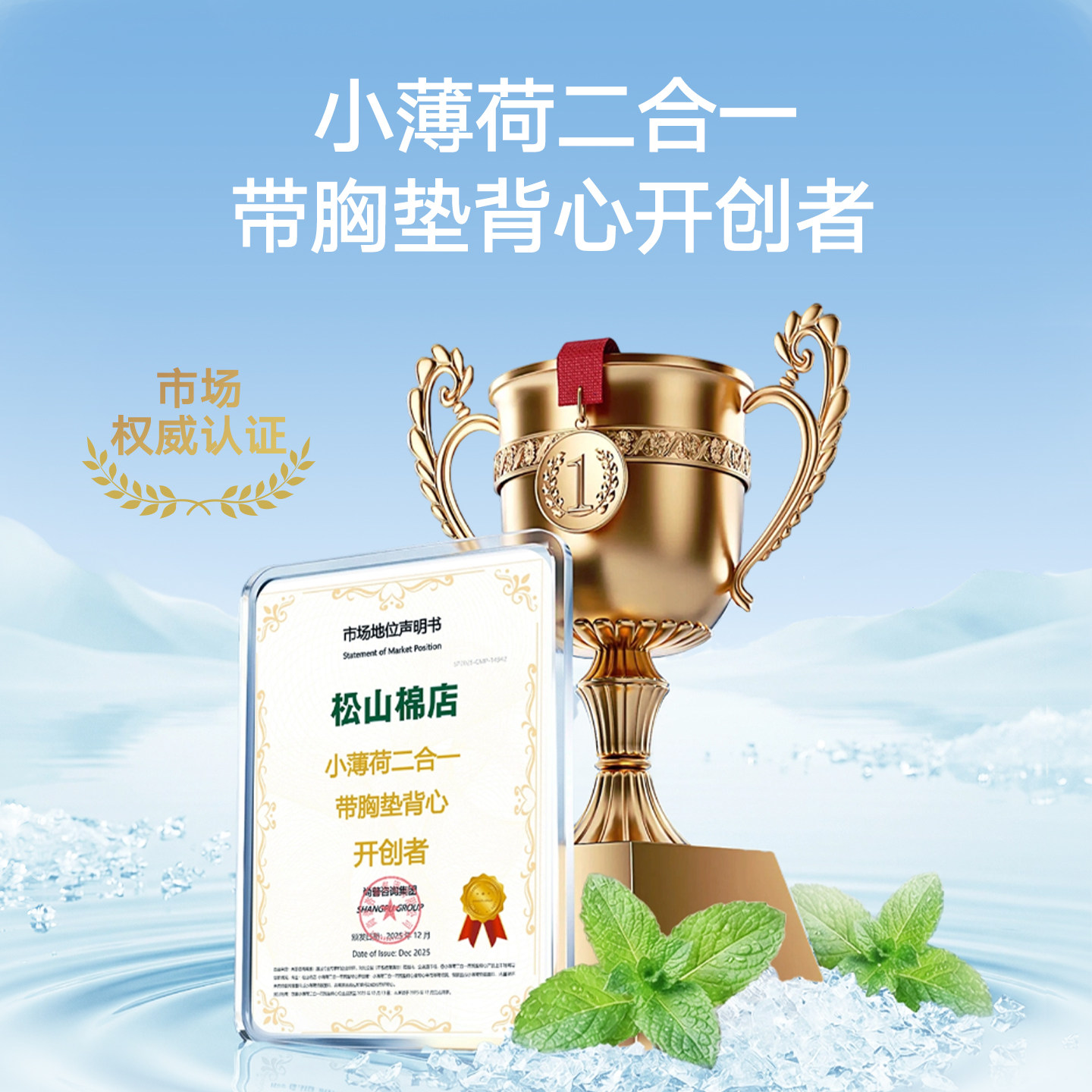 松山棉店二合一女士背心免穿文胸体吊带带胸垫白色内搭打底内衣夏