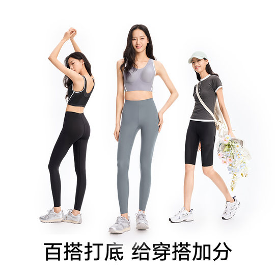 Songshan Cotton Store Pantalon de yoga respirant à haute élasticité pour femme