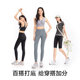 Songshan Cotton Store Pantalon de yoga respirant à haute élasticité pour femme