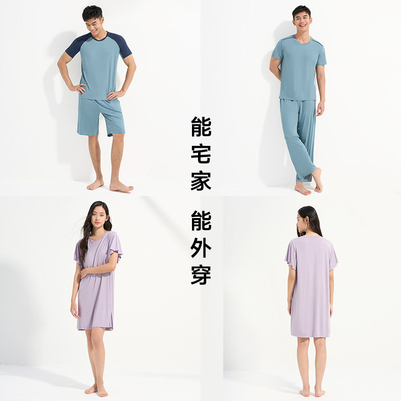  松山棉店睡衣上装