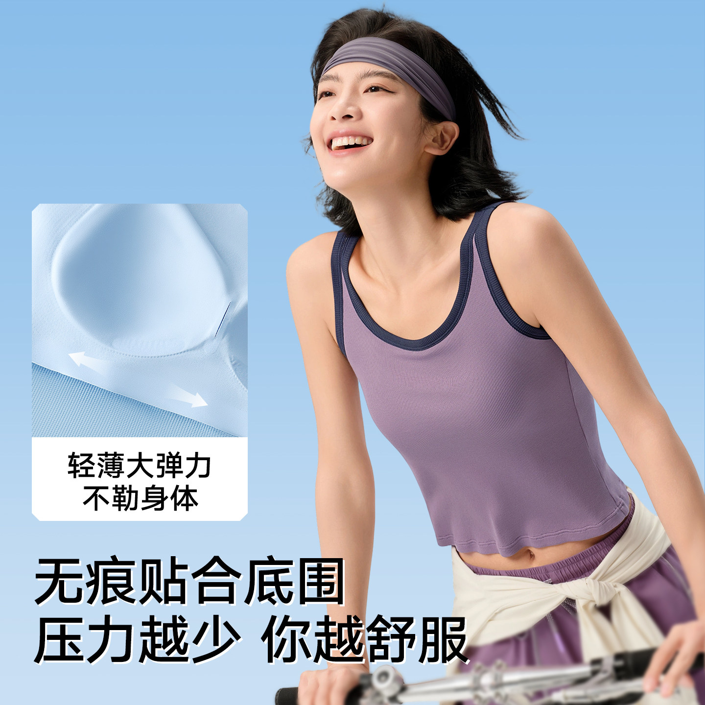 松山棉店二合一女士背心免穿文胸体吊带带胸垫白色内搭打底内衣夏