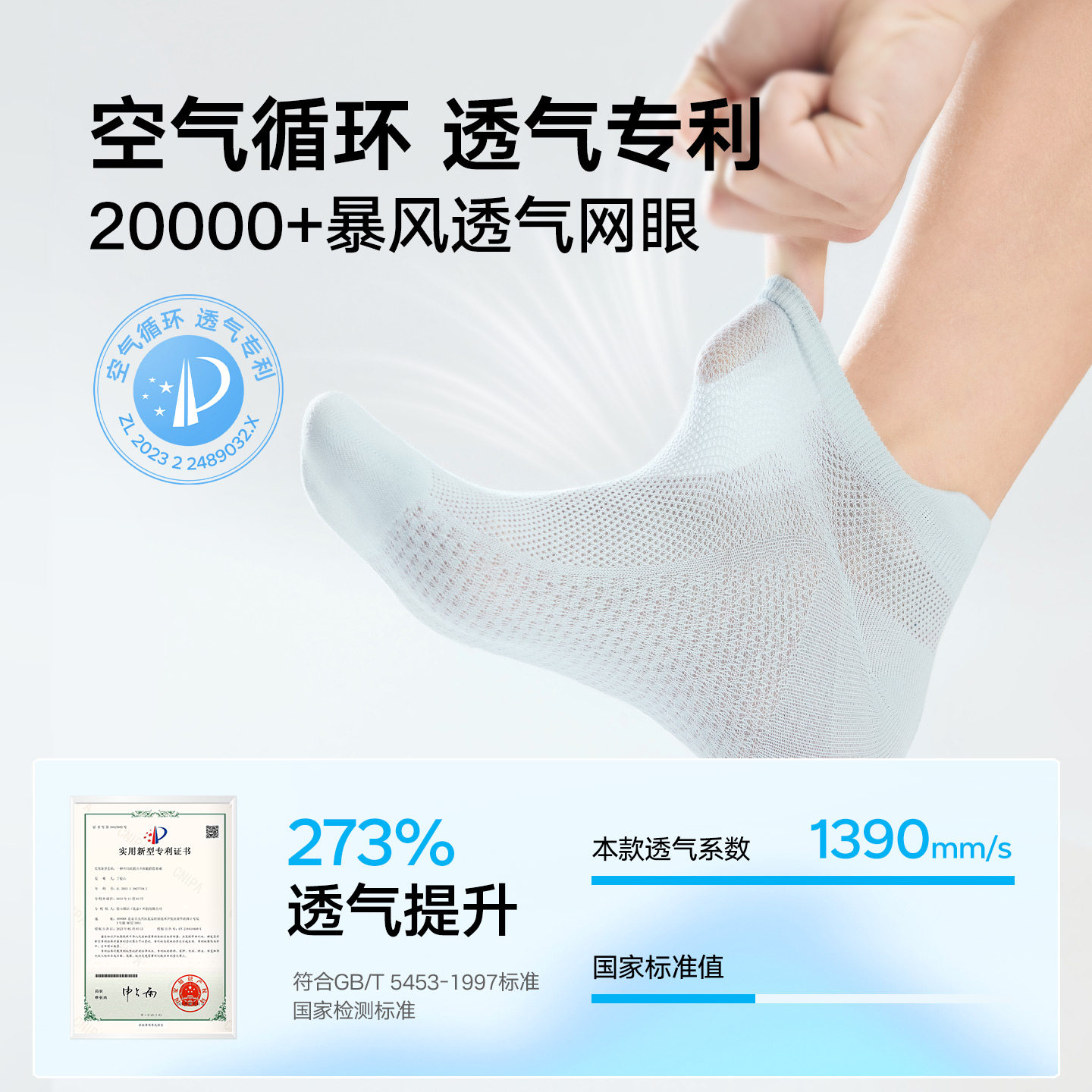 松山棉店足底按摩袜子纯棉抗菌防臭男女短袜无骨中筒袜夏薄款棉袜