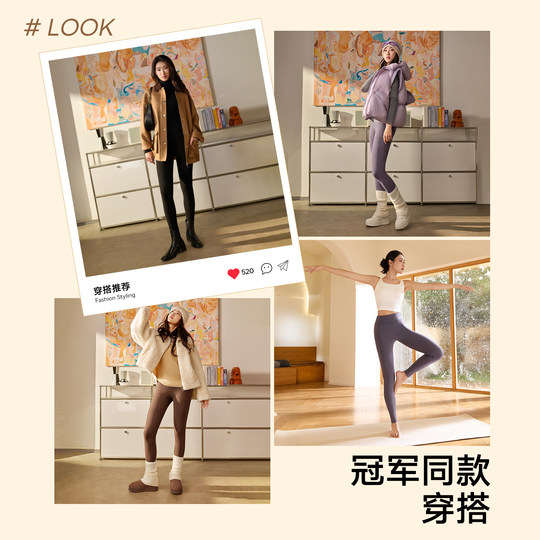 Songshan Cotton Shop Little Nuan Sheep Warm Leggings Wool Pants