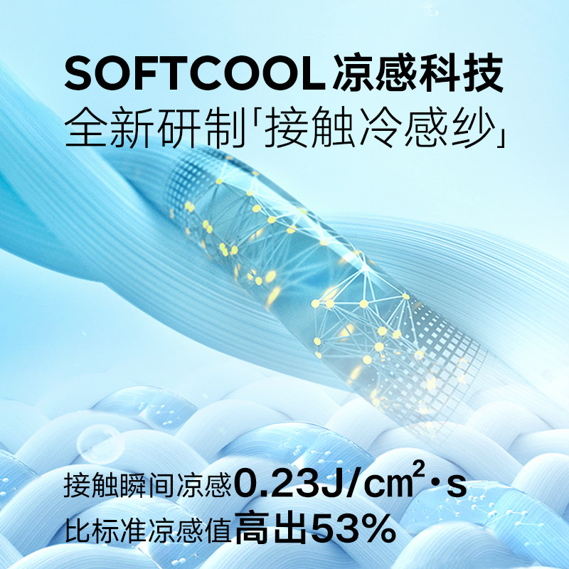  松山棉店睡衣上装