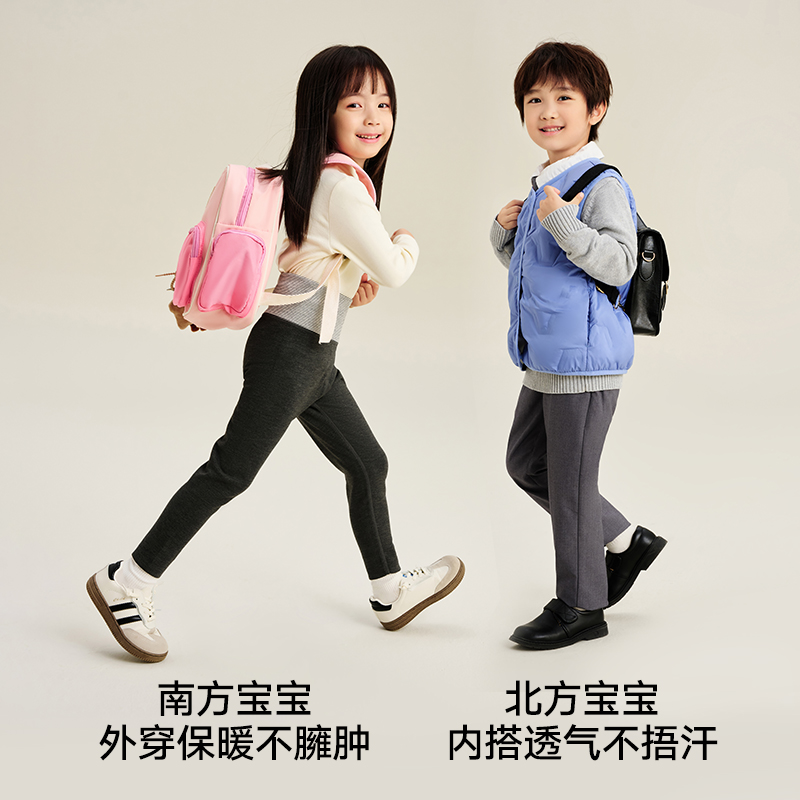 【自由穿小暖羊】松山棉店儿童保暖裤秋裤羊毛打底裤绒棉裤男童女