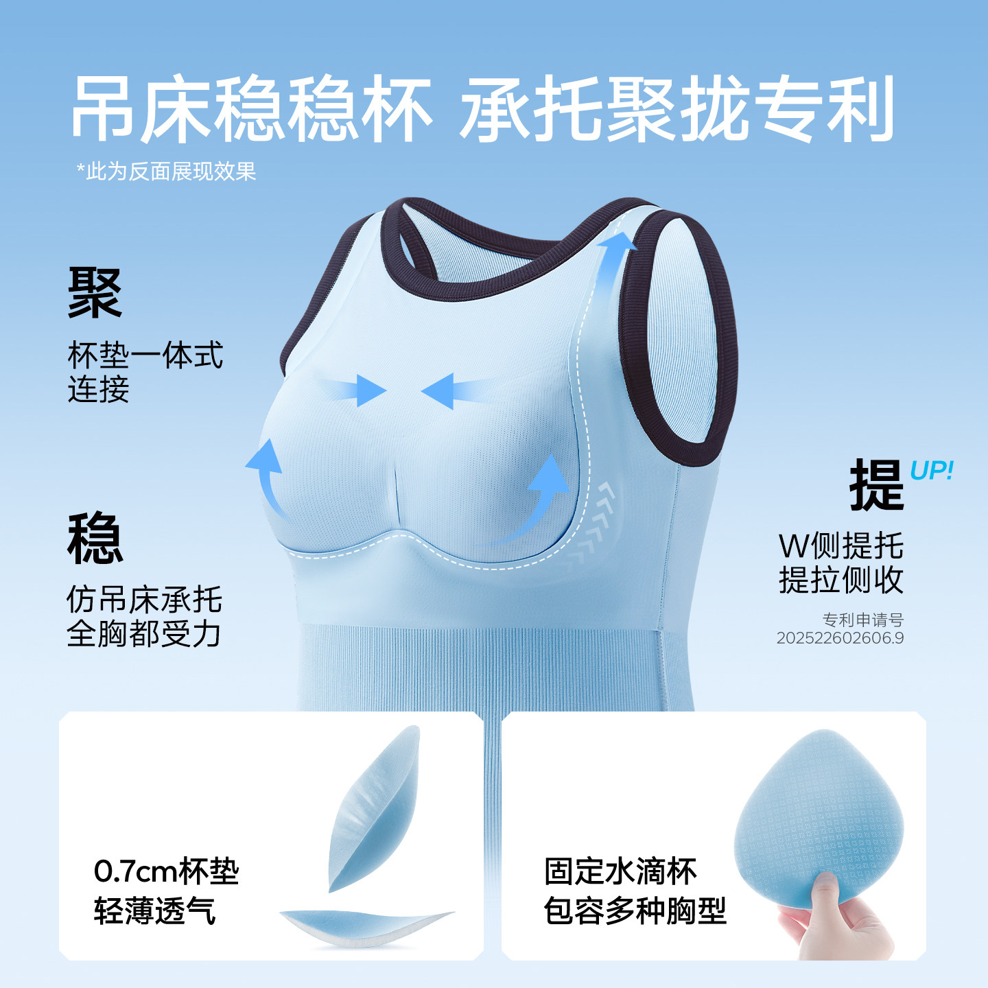 松山棉店二合一带胸垫吊带背心女内搭运动打底女士内衣夏外穿上衣