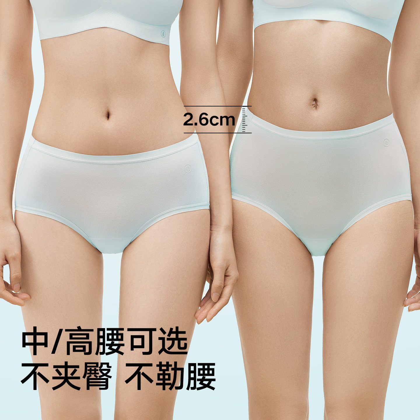 松山棉店蚕柔女士内裤天丝莫代尔抗菌不夹臀无痕三角裤大码冰丝夏
