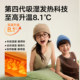 Songshan cotton shop skin-friendly and keep warm and cannot escape heat