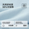 Songshan Cotton Shop soft and nude men's underwear