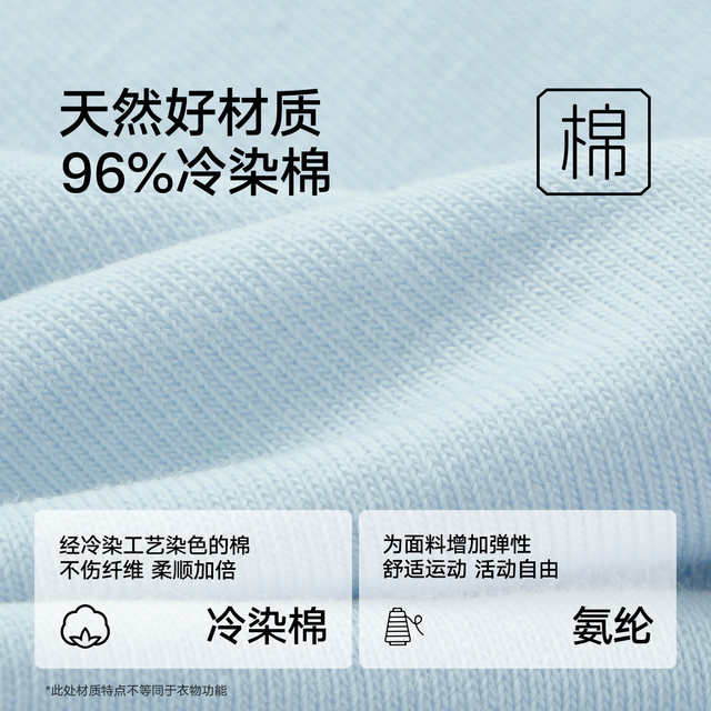 Songshan Cotton Shop soft and nude men's underwear