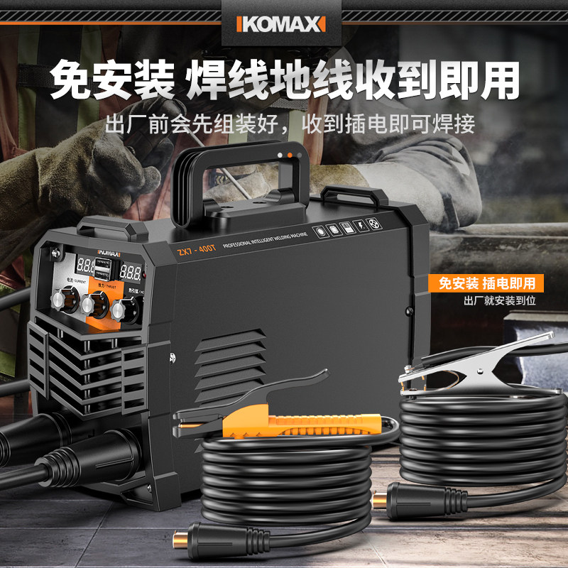 220v家用工业级便携式小型电焊机 科麦斯臻久其他电焊/切割设备