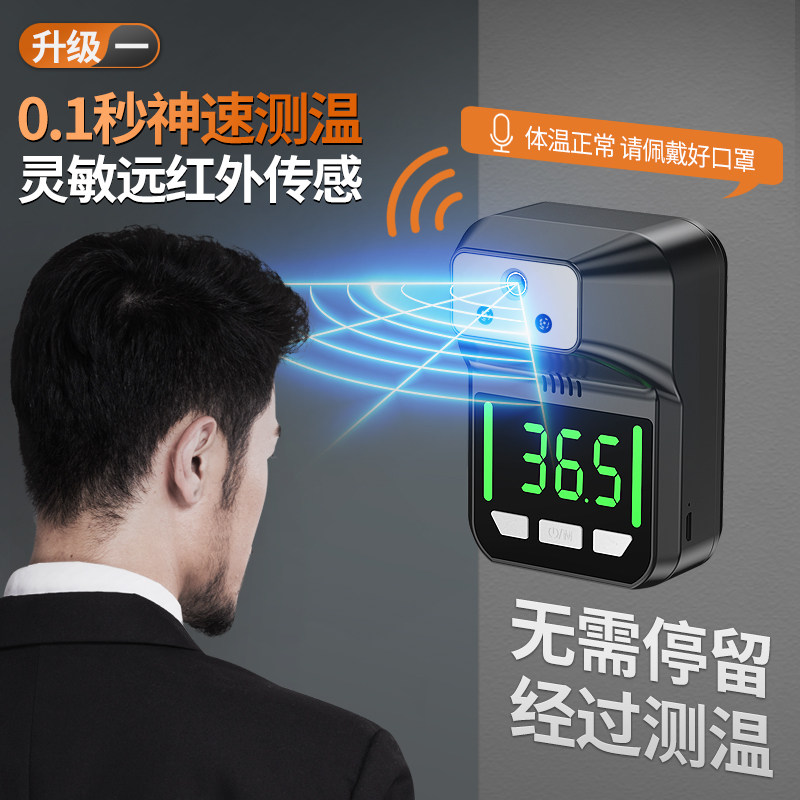 疫情防控红外线测温仪体温检测仪门口全自动高精度商用立式温度计,淘宝优惠券,粉丝福利购,淘宝优惠卷